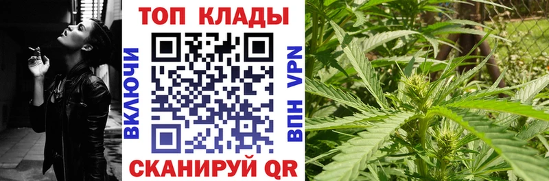 Магазин наркотиков Чекалин Cocaine  СК  ТГК  ГАШ  АМФ  кракен ТОР  Меф  Конопля 