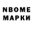 МЕТАДОН мёд Nabranes TwistyPuzzler