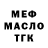 МЕТАДОН мёд Shooter Channel