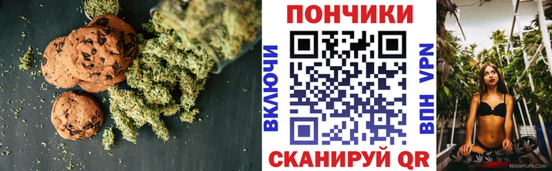 цена Чекалин Печенье с ТГК конопля