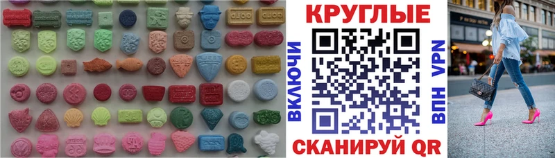ОМГ ОМГ как войти  Чекалин  ЭКСТАЗИ louis Vuitton  наркотики 