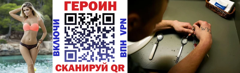 OMG   Чекалин  Героин VHQ 