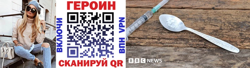 Героин VHQ Чекалин