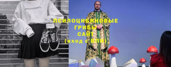 соль курить ск Абинск