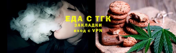 соль курить ск Абинск