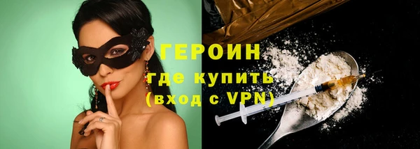 соль курить ск Абинск