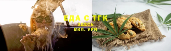 шишки Абаза