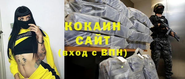 соль курить ск Абинск