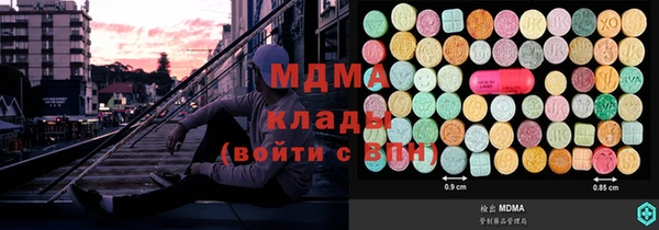 соль курить ск Абинск
