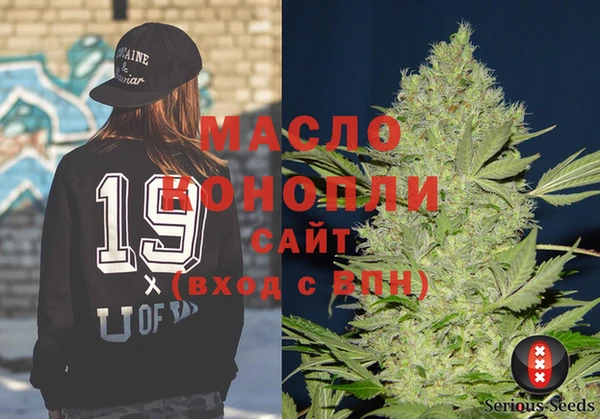 соль курить ск Абинск