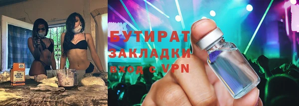 шишки Абаза