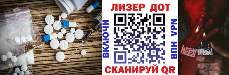 ЛСД экстази кислота  нарко площадка состав  Чекалин  дарнет шоп 