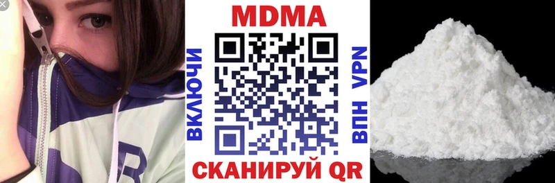 MDMA молли  Чекалин 