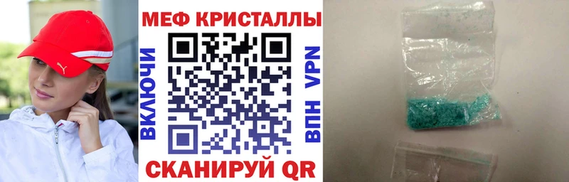 площадка клад  Чекалин  Меф VHQ  наркошоп 
