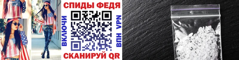 Первитин кристалл  Чекалин 