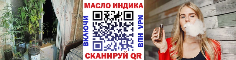 ТГК гашишное масло  omg ССЫЛКА  Чекалин 